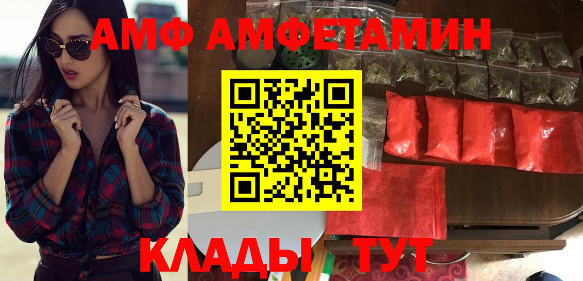 Кетамин Ковров