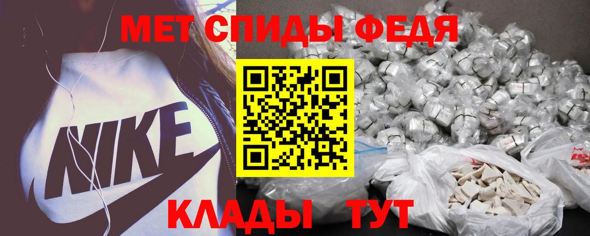 Амфетамин VHQ Ковров