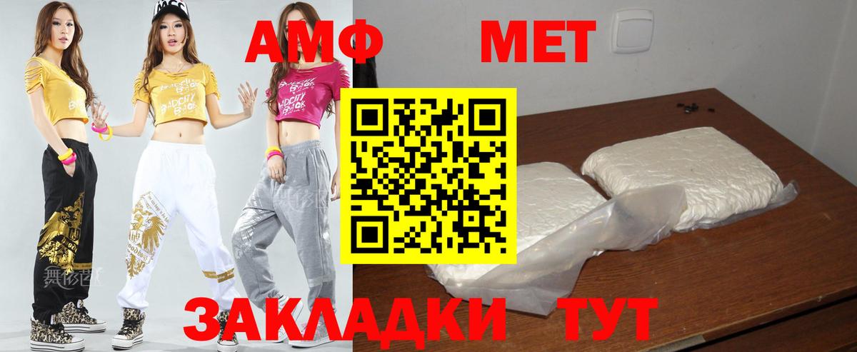 АМФЕТАМИН VHQ  АМФЕТАМИН  Амфетамин  Вход с VPN  Ковров 