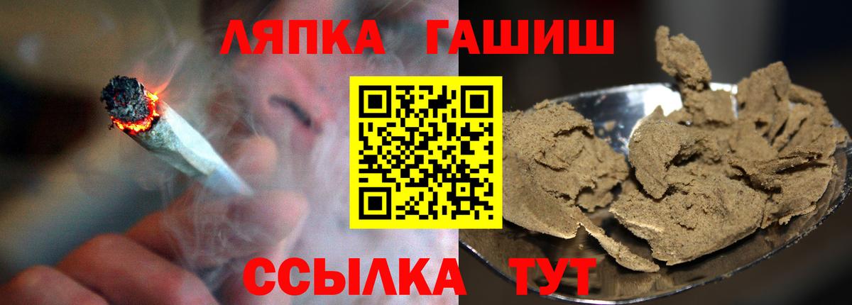 ГАШ убойный Ковров