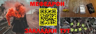 метадон Краснокаменск