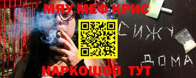 ПСИЛОЦИБИНОВЫЕ ГРИБЫ Краснодар