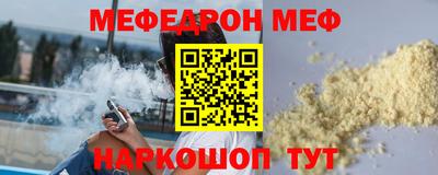 спайс Краснознаменск