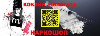 спайс Краснознаменск