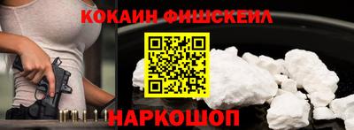 ПСИЛОЦИБИНОВЫЕ ГРИБЫ Краснодар