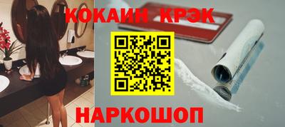 спайс Краснознаменск