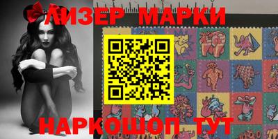 метадон Краснокаменск