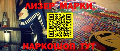 спайс Краснознаменск