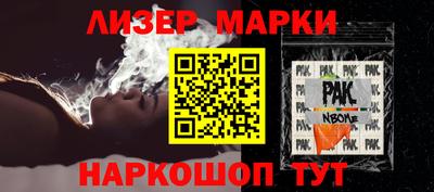 метадон Краснокаменск