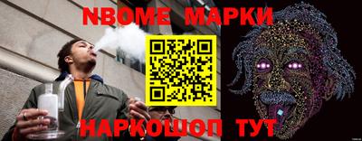ПСИЛОЦИБИНОВЫЕ ГРИБЫ Краснодар