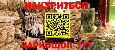 ПСИЛОЦИБИНОВЫЕ ГРИБЫ Краснодар