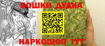 метадон Краснокаменск