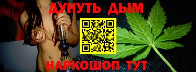 ПСИЛОЦИБИНОВЫЕ ГРИБЫ Краснодар