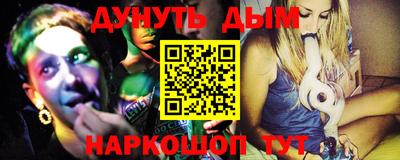 ГАЛЛЮЦИНОГЕННЫЕ ГРИБЫ Владивосток