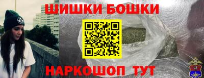 спайс Краснознаменск