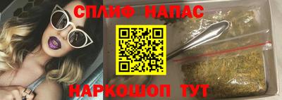 ПСИЛОЦИБИНОВЫЕ ГРИБЫ Краснодар