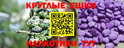 спайс Краснознаменск