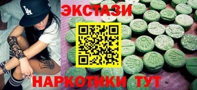 спайс Краснознаменск