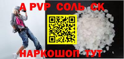 метадон Краснокаменск
