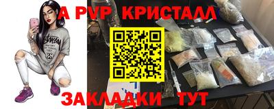 метадон Краснокаменск