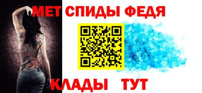метадон Краснокаменск