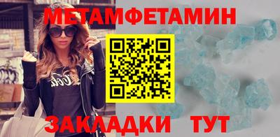 метадон Краснокаменск