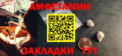 метадон Краснокаменск