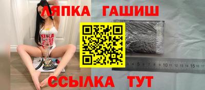 метадон Краснокаменск