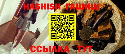 ПСИЛОЦИБИНОВЫЕ ГРИБЫ Краснодар