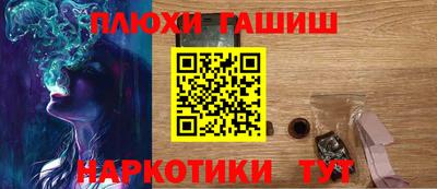 спайс Краснознаменск