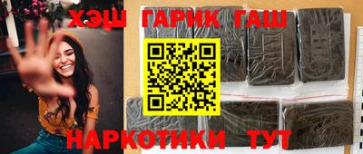 метадон Краснокаменск