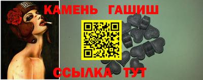 спайс Краснознаменск