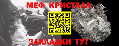 метадон Краснокаменск