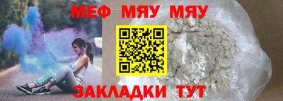 метадон Краснокаменск