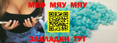 метадон Краснокаменск