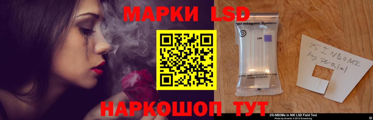 Лсд 25 экстази кислота  mega рабочий сайт  Ковров  Лсд 25 экстази  Вход с VPN  ЛСД экстази ecstasy 