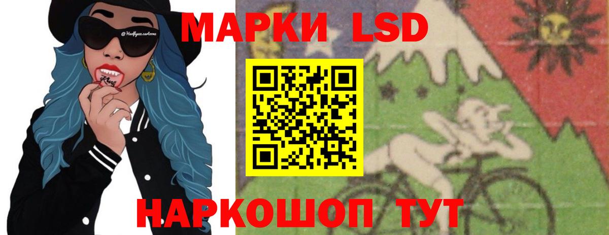 ЛСД экстази ecstasy Ковров