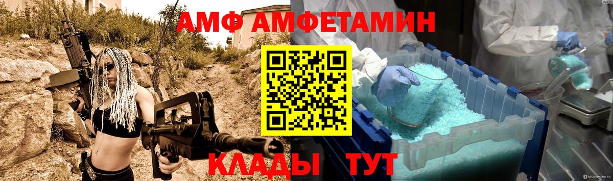 МЕТАМФЕТАМИН кристалл  МЕТАМФЕТАМИН кристалл  Вход с VPN  Ковров 