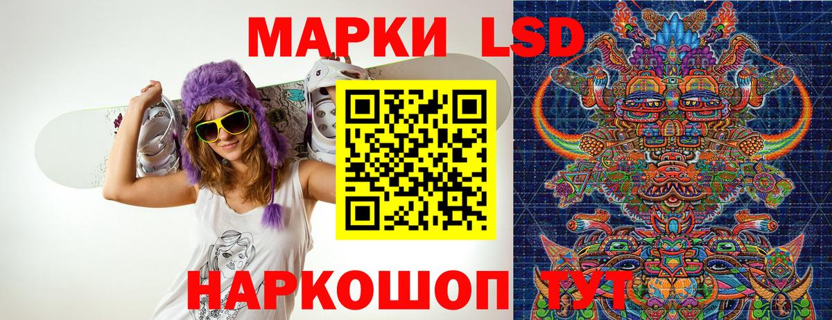 наркота  Марки N-bome 1,5мг  Марки N-bome 1,5мг  Вход с VPN  Ковров 