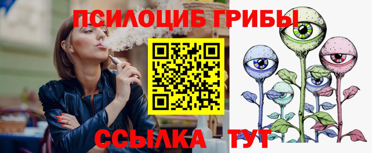 ГАШИШ  Вход с VPN  Ковров  КОКАИН  Alpha PVP СОЛЬ кристаллы  МЕФ   МАРИХУАНА  LSD-25 