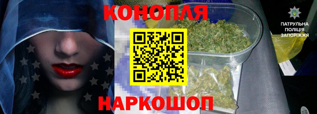 МАРИХУАНА конопля  Марихуана Bruce Banner  Ковров  Вход с VPN  Марихуана гибрид 